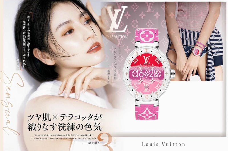 ルイ ヴィトン 時計 メンズ 中古