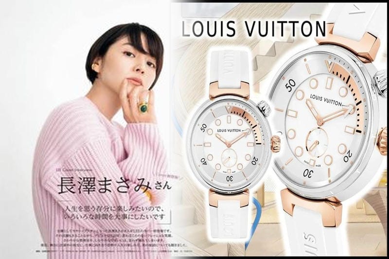 ルイ ヴィトン 時計 偽物 見分け 方