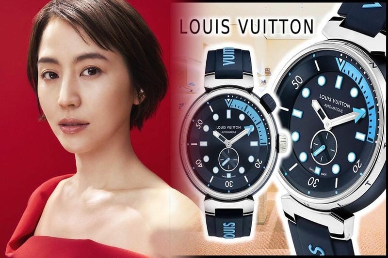 ルイ ヴィトン スマート ウォッチ 中古