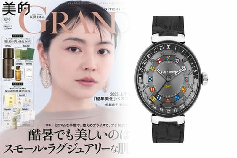 ルイヴィトン スマートウォッチ コピー