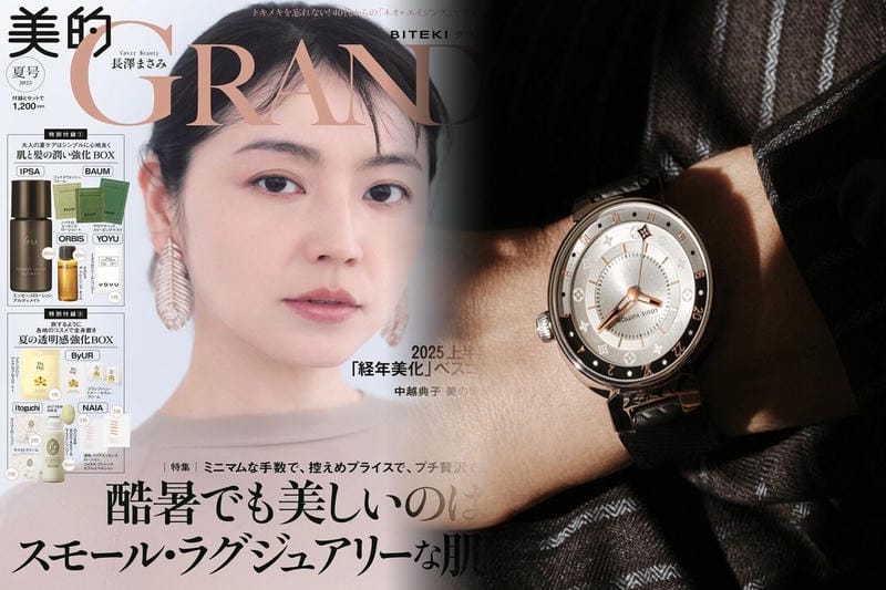 ルイ ヴィトン 時計 スケルトン