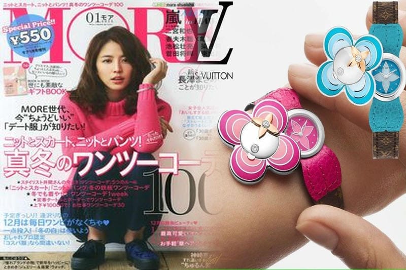 Louis Vuitton (ルイヴィトン) - タンブール ムーン スター GM