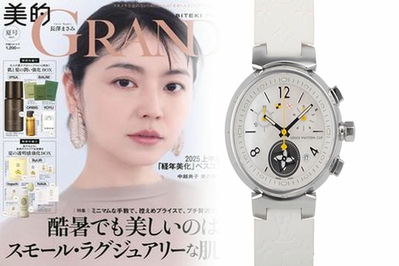 ルイ ヴィトン 時計 評判