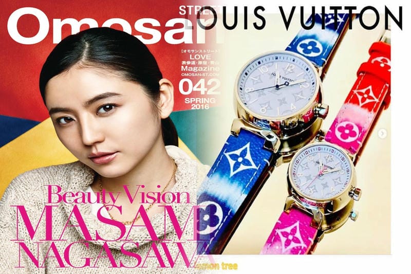 ルイヴィトン×一生もの腕時計２選