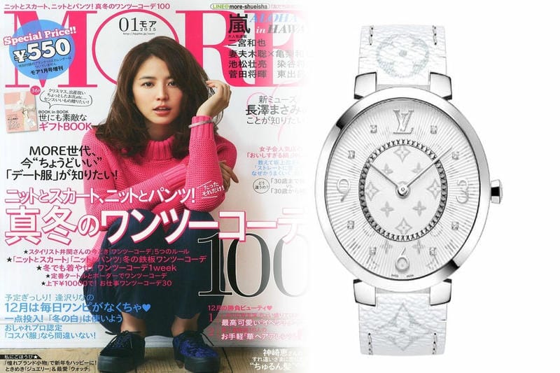 ヴィトン 時計 ベルト