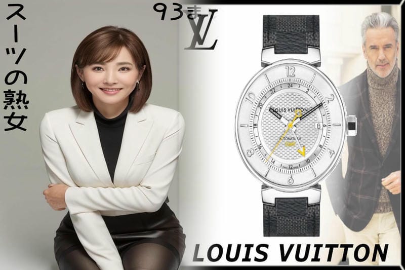 ルイ ヴィトン 時計 タンブール 中古