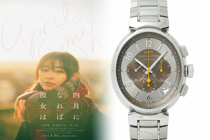 ルイ・ヴィトン“マスコットが回転”