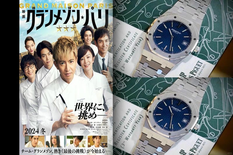 オーデマピゲの日付調整方法をわかりやすく解説