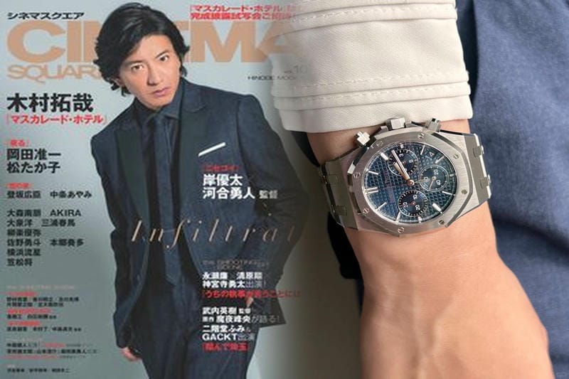 芸能人が愛用するオーデマピゲレディースモデル紹介