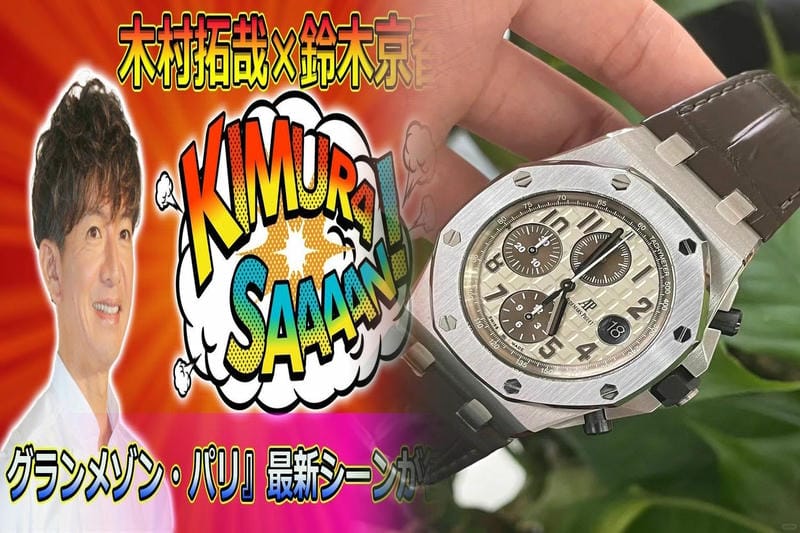 オーデマピゲのロイヤルオークの直径は?
