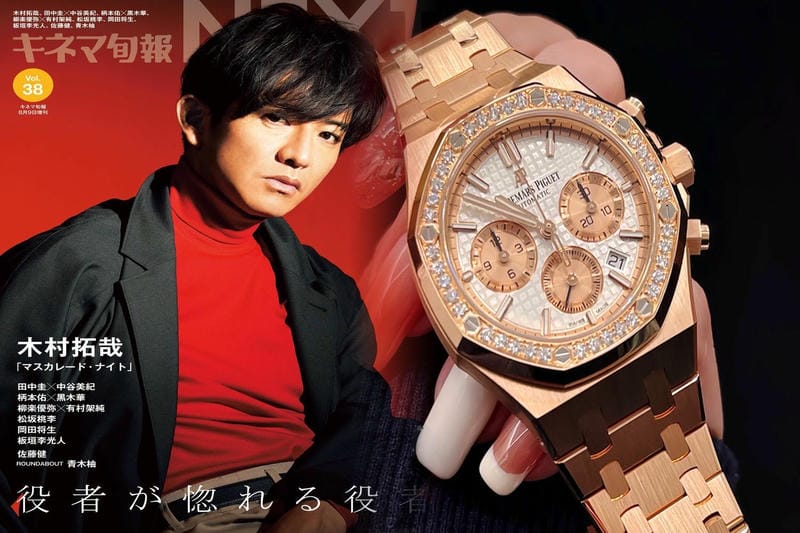 オーデマピゲの保証書がカードタイプになったのはいつ?