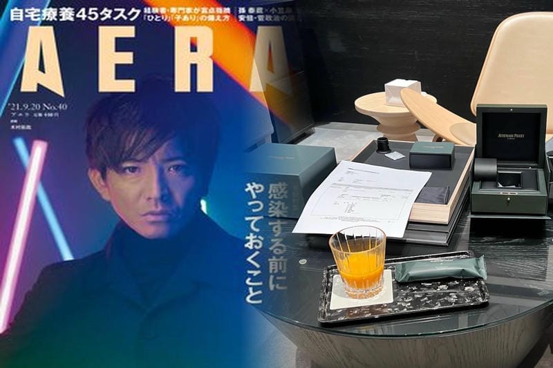 オーデマピゲオーバーホールの頻度と目安