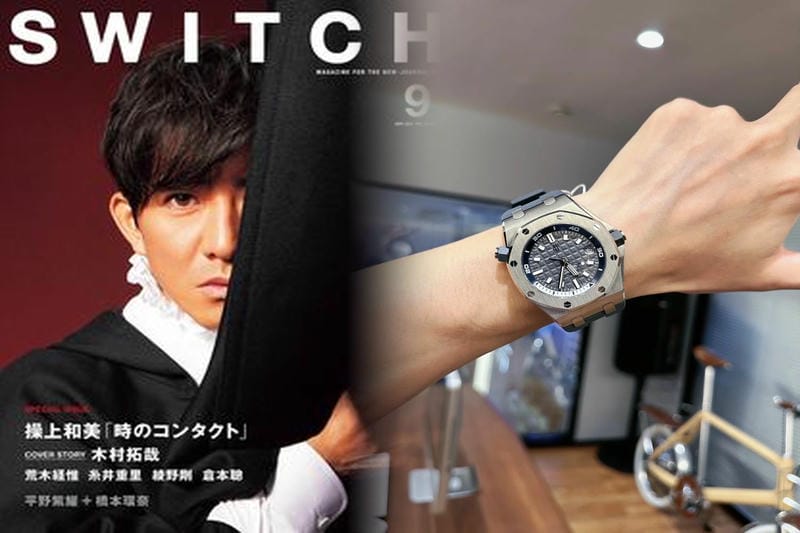 オーデマピゲのローン購入の方法