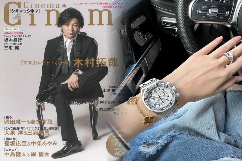 オーデマピゲの価格改定情報