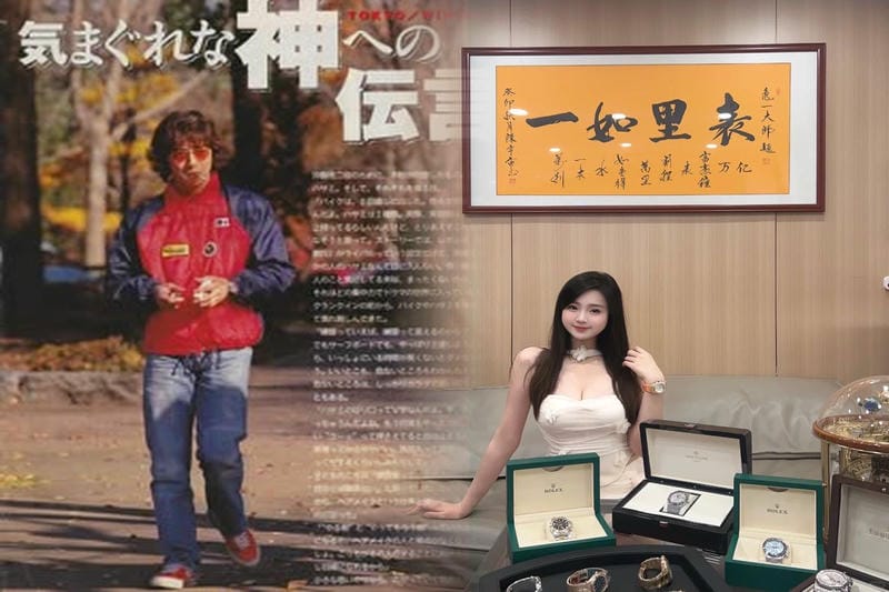 世界三大時計オーデマピゲ