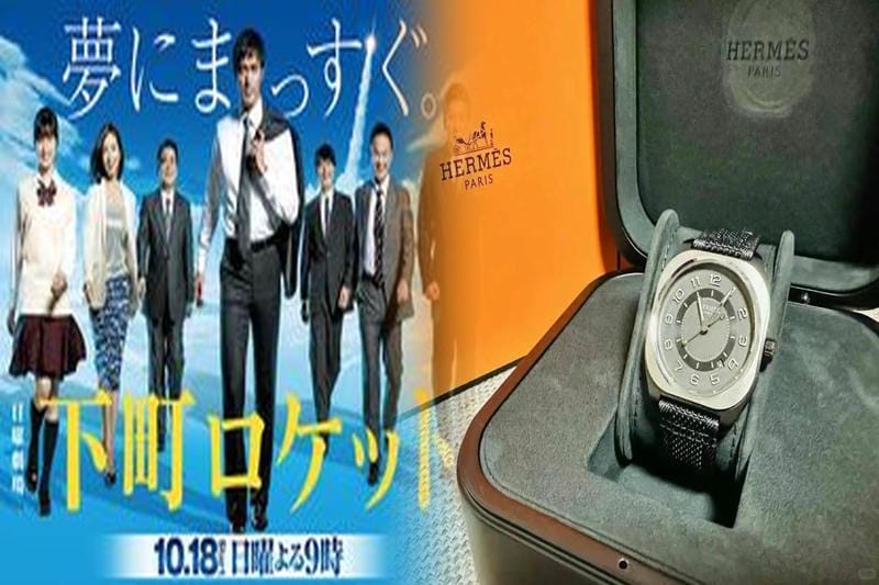 エルメス 時計限定版