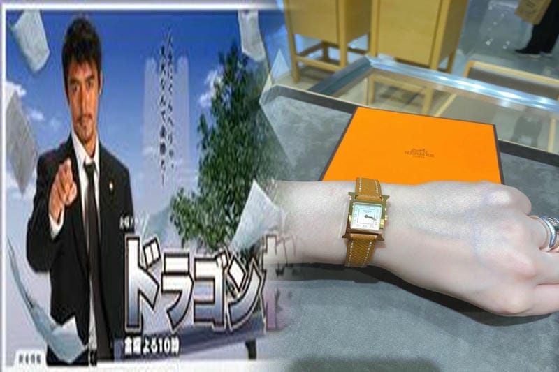 エルメス 時計限定版