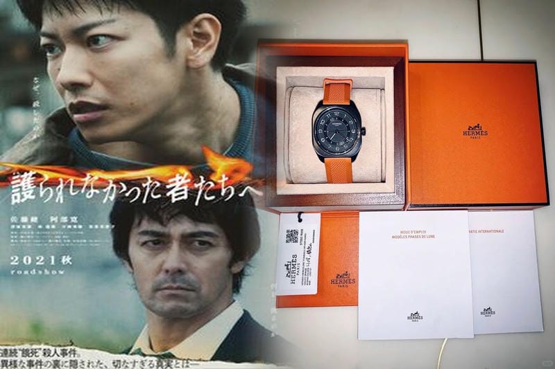 エルメス、ブルガリ、ハリー・ウィンストン──ゴールドが際立つ、2022年の新作時計3選