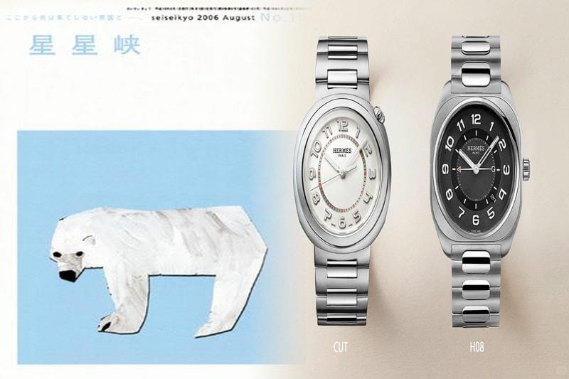 エルメス 時計限定版