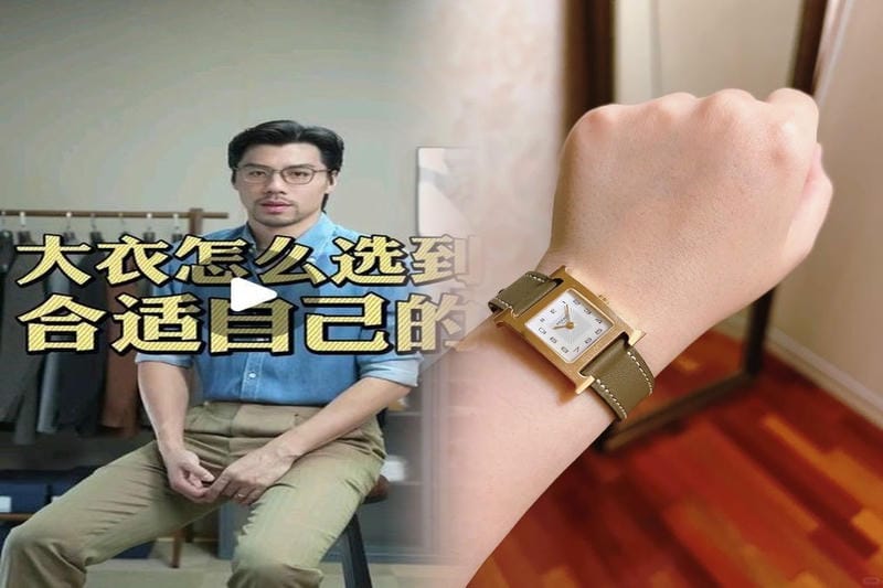 エルメスとAppleのコラボレーションから生まれた時計
