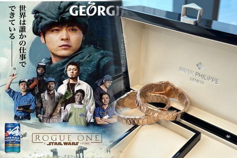 パテック フィリップ展の開催地