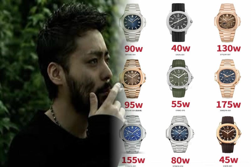 3ヶ月で約5万円もの上昇、アクアノート5167R-001