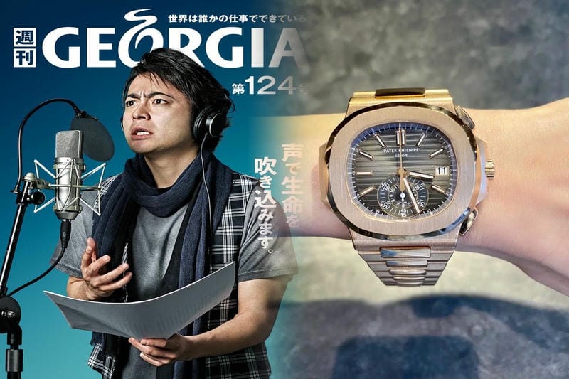 レディース パテックフィリップ 値段