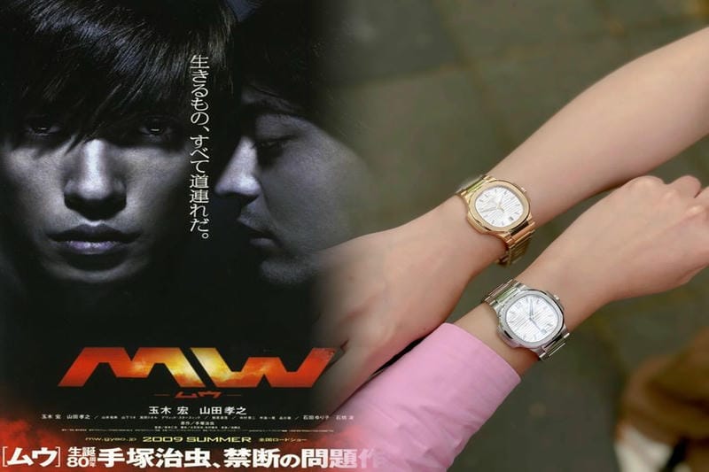 パテックフィリップ 中古 価格推移