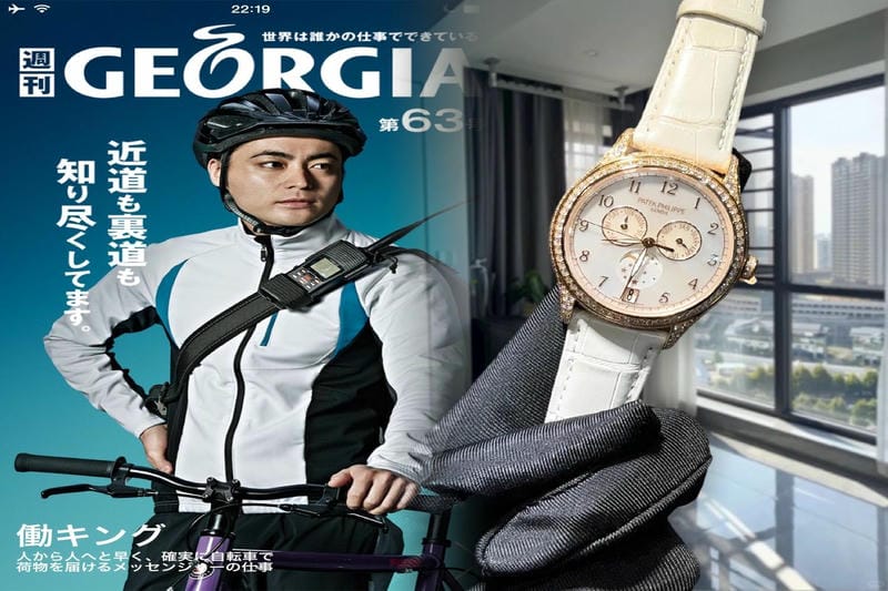 パテックフィリップ アクアノート