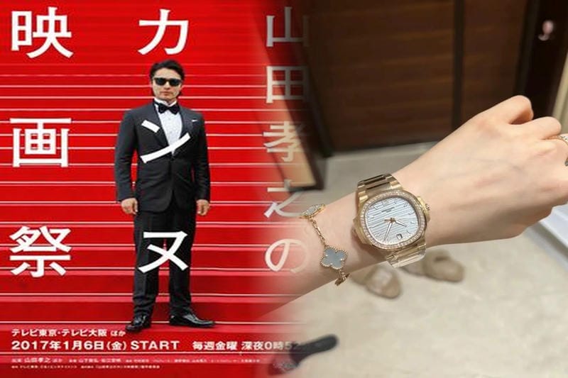 パテックフィリップ レディース