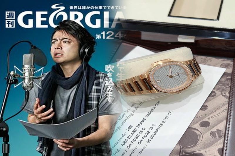 パテック ノーチラス 定価