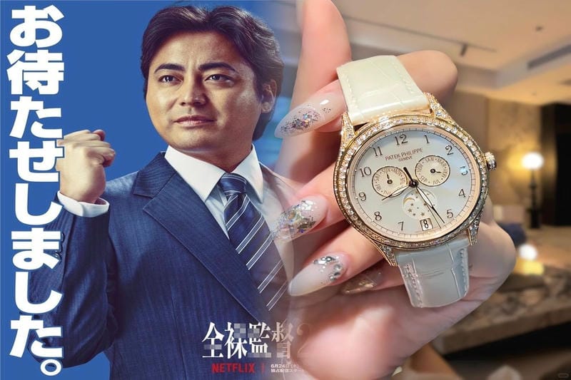 パテックフィリップ 中古 カラトラバ