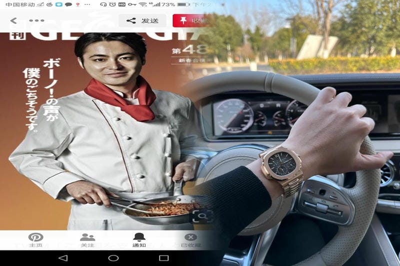 パテックフィリップの購入方法を解説