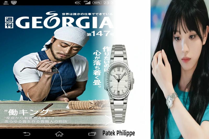 パテック フィリップ ワールド タイム