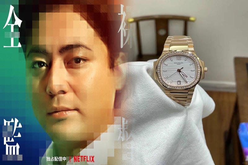 パテック フィリップの最上位モデルは？