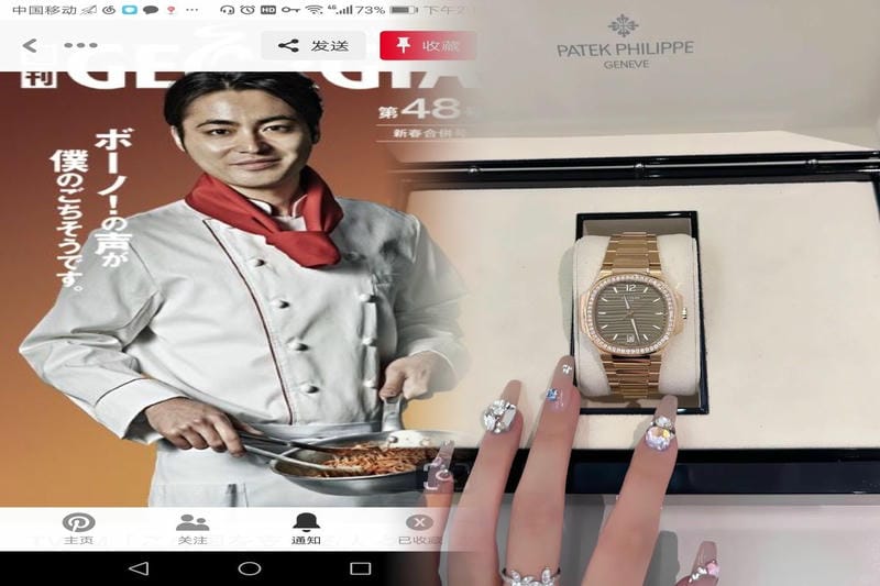 パテック フィリップの業績は？経済情報を紹介