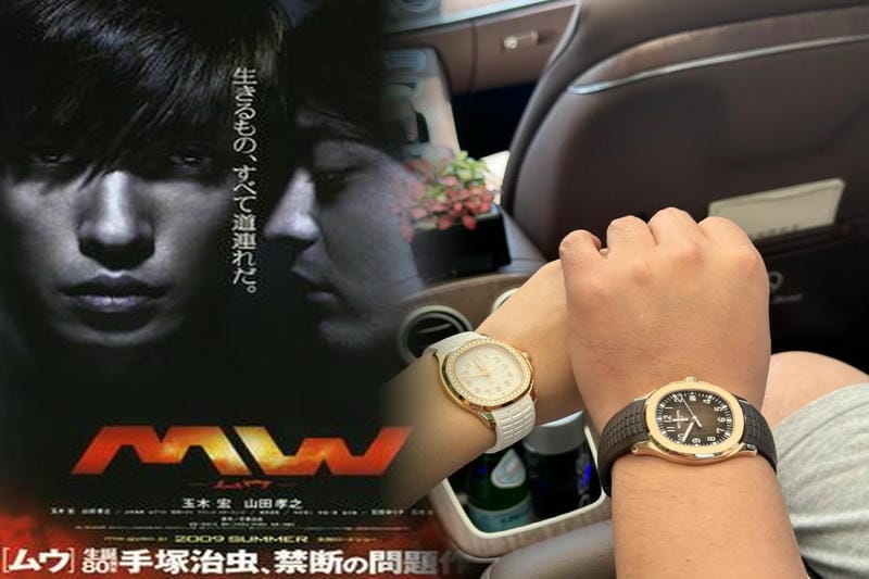 パテックフィリップで一番高い時計はいくらですか？