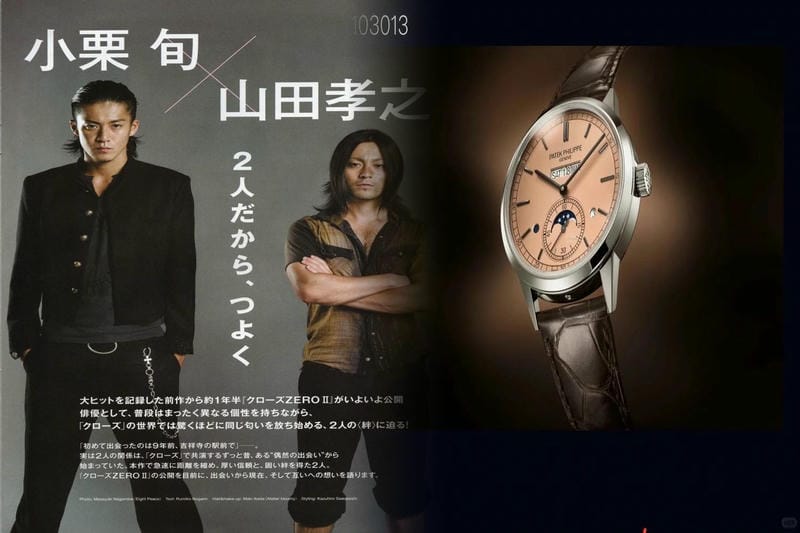 パテックフィリップ 中古 価格推移