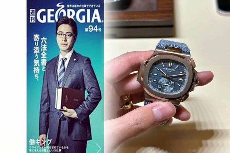 【パテックフィリップ】取り扱い実績ランキング（第3位～第1位）