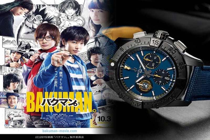 ブライトリング カッコ悪いと言われる理由とその反論