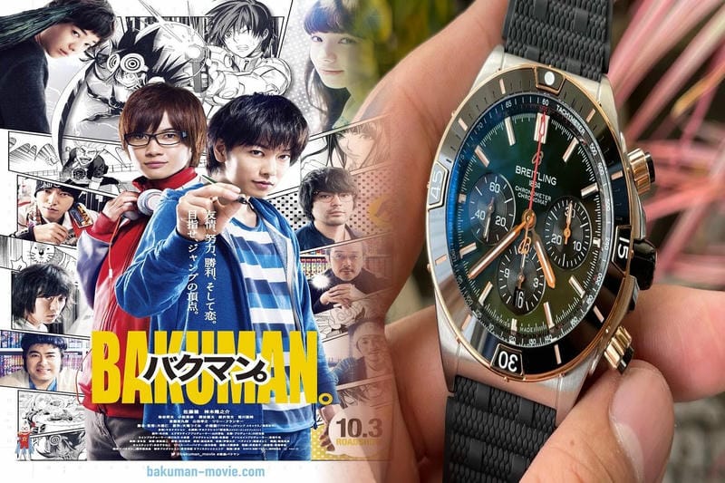 ブライトリング 中古 クロノマット