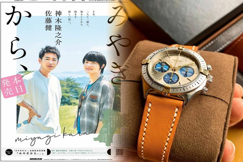 ブライトリングの日本の社長は誰ですか？