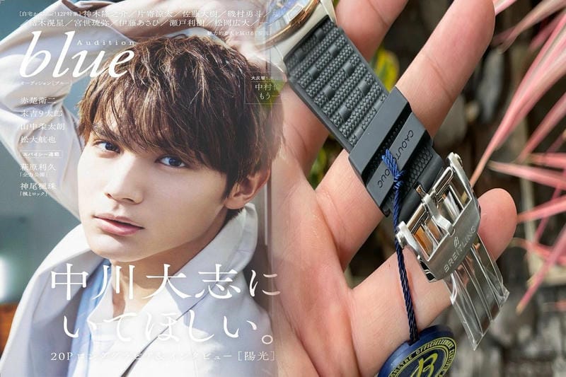 ブライトリングから夏を待ちきれない女性にぴったりのファッショナブルなタイムピースが登場