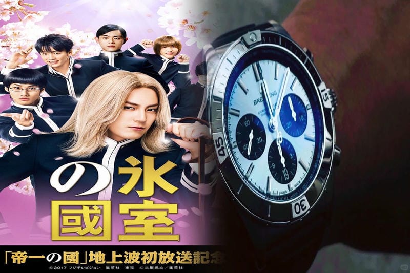 ブライトリング レディース スーパーオーシャン：女性に人気の秘密とは？