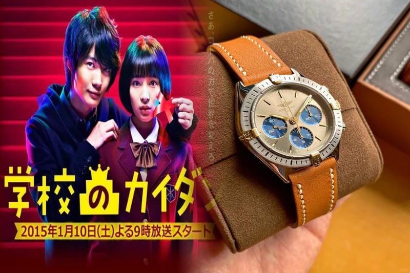 ブライトリング スーパーオーシャン 42 日本限定