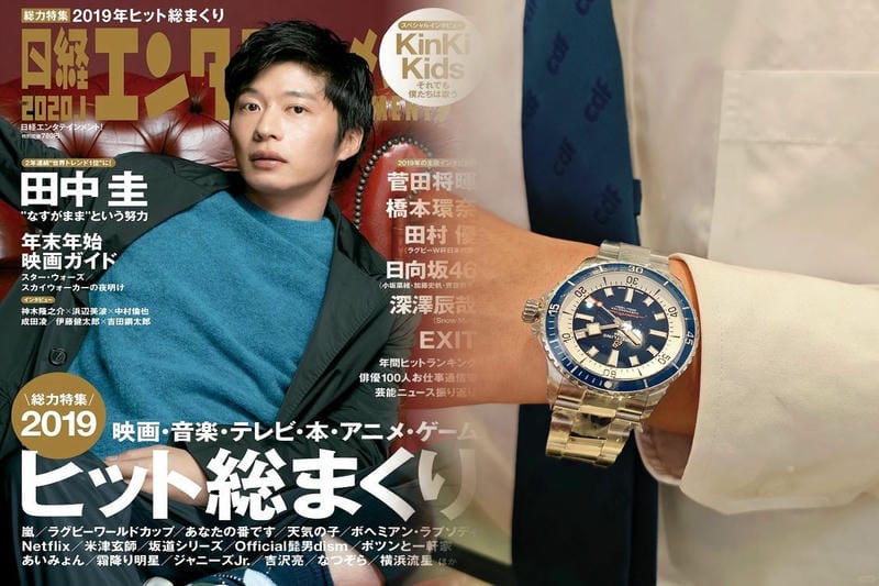 ブライトリング クロノマット JSP ローマン インデックス リミテッド