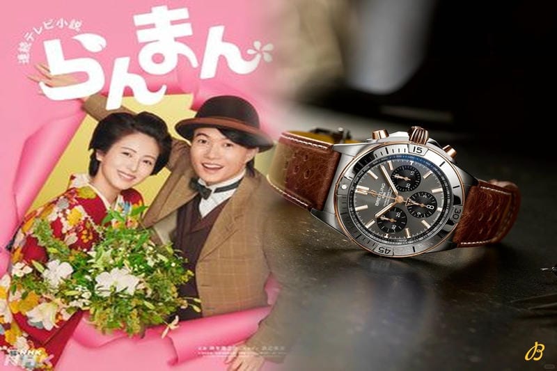 ブライトリングの日付変更は禁止されていますか？