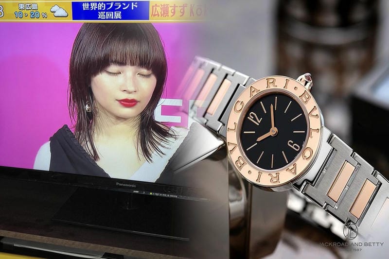 速報！2023年ブルガリ新作モデルを発表！