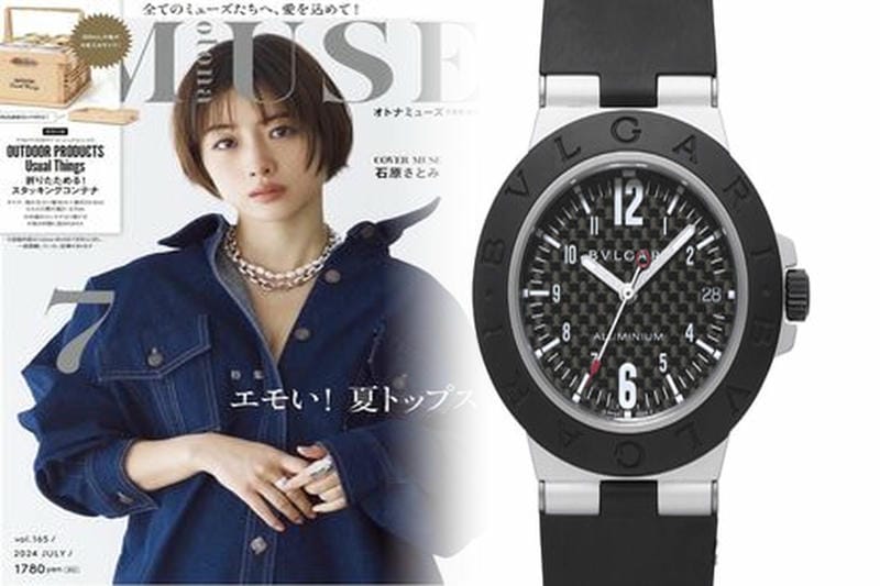 【ブルガリ】からジェラルド・ジェンタの新モデルが誕生、天才的デザインと熟練の技術が生み出す至高の1本