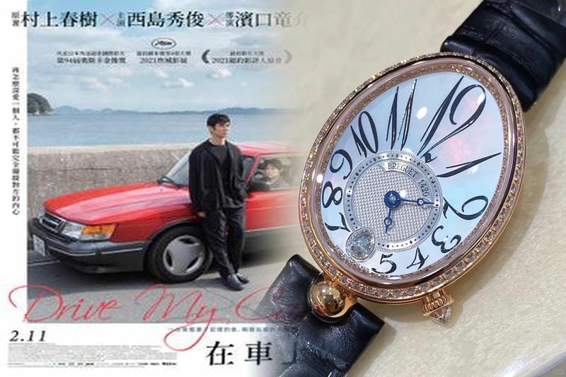 ブレゲの何がすごいのか？その技術と歴史